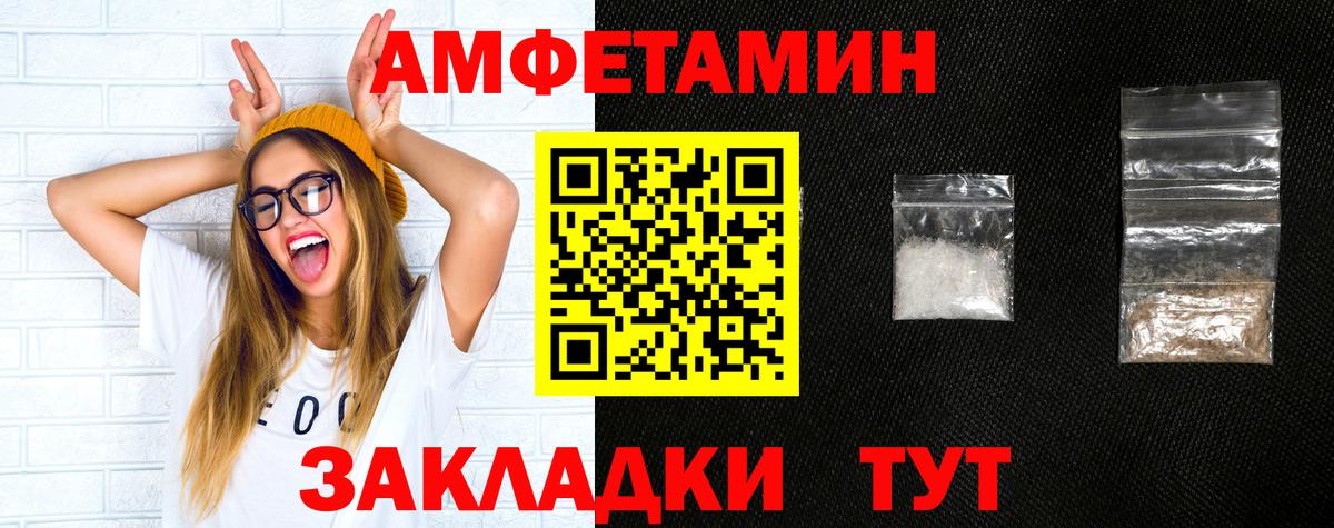 АМФ VHQ Белебей