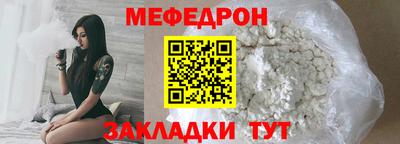 бутират Чебаркуль
