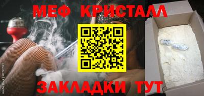 ПСИЛОЦИБИНОВЫЕ ГРИБЫ Чапаевск