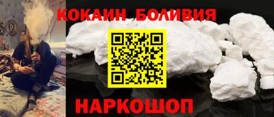 бутират Чебаркуль