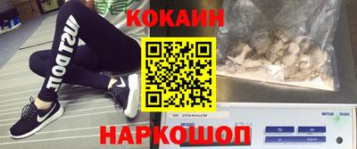 бутират Чебаркуль