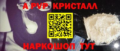 ПСИЛОЦИБИНОВЫЕ ГРИБЫ Чапаевск