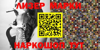 ПСИЛОЦИБИНОВЫЕ ГРИБЫ Чапаевск
