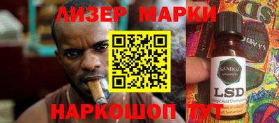 ПСИЛОЦИБИНОВЫЕ ГРИБЫ Чапаевск