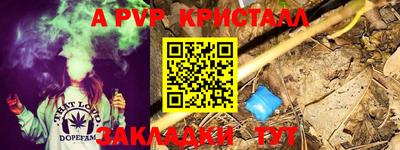 бутират Чебаркуль