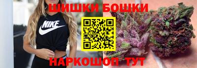 бутират Чебаркуль