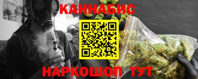 бутират Чебаркуль