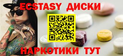 ПСИЛОЦИБИНОВЫЕ ГРИБЫ Чапаевск