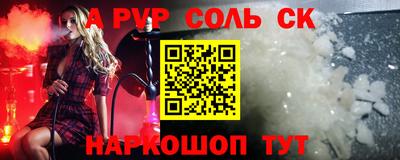 наркотики Чебоксары