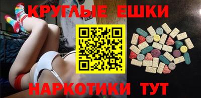 бутират Чебаркуль
