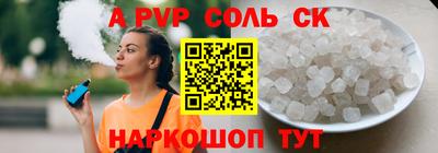 бутират Чебаркуль
