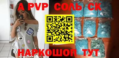 бутират Чебаркуль