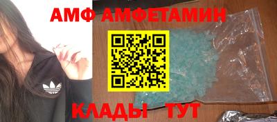 бутират Чебаркуль