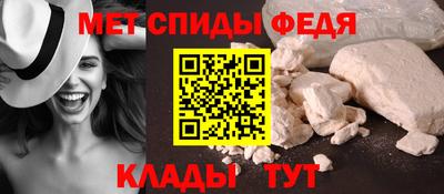 бутират Чебаркуль