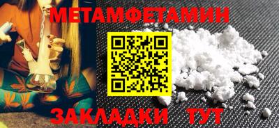 ПСИЛОЦИБИНОВЫЕ ГРИБЫ Чапаевск