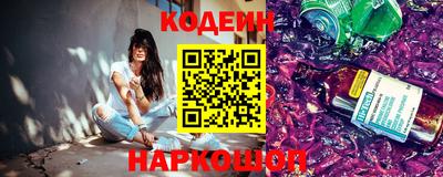 ПСИЛОЦИБИНОВЫЕ ГРИБЫ Чапаевск