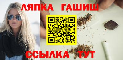 ПСИЛОЦИБИНОВЫЕ ГРИБЫ Чапаевск