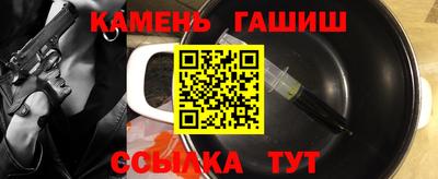 ПСИЛОЦИБИНОВЫЕ ГРИБЫ Чапаевск