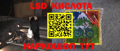 ПСИЛОЦИБИНОВЫЕ ГРИБЫ Чапаевск