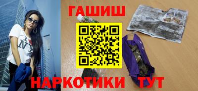 ПСИЛОЦИБИНОВЫЕ ГРИБЫ Чапаевск