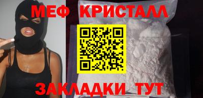 бутират Чебаркуль