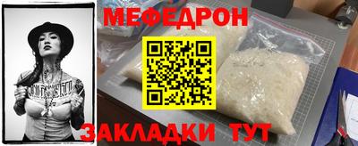бутират Чебаркуль