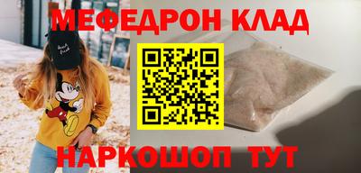 ПСИЛОЦИБИНОВЫЕ ГРИБЫ Чапаевск