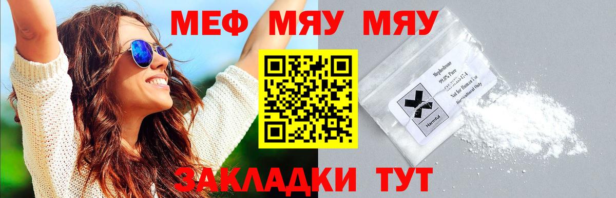 Белебей  МЕФ мука  Вход с VPN 