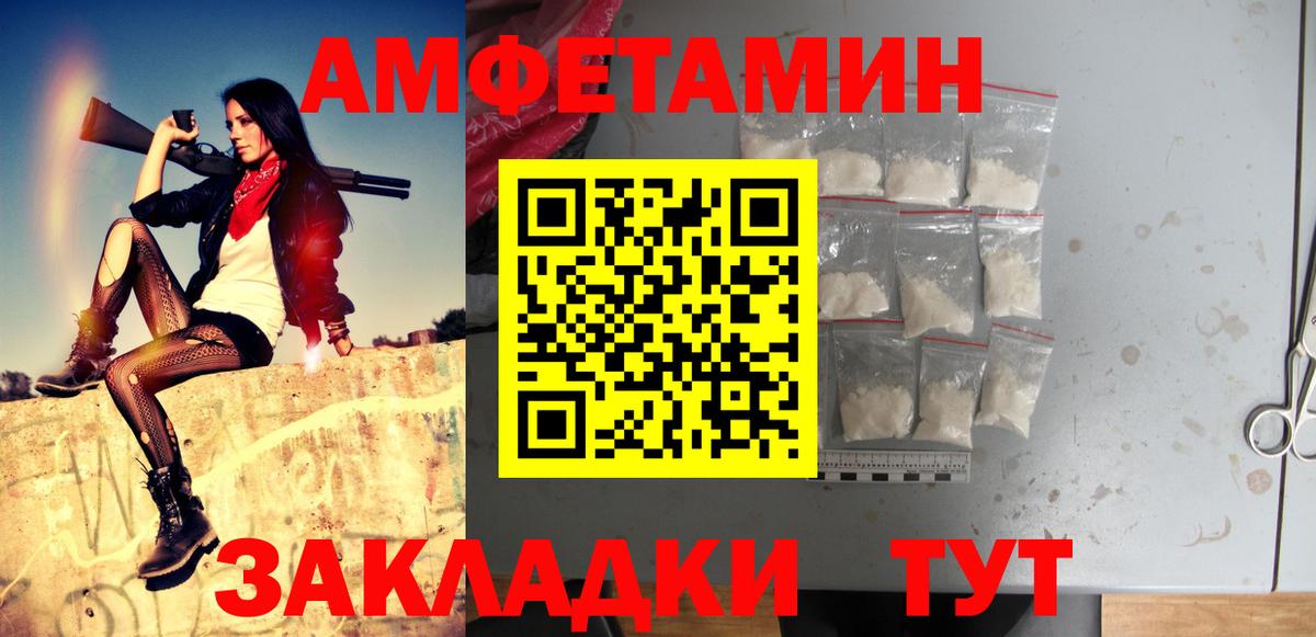 Метамфетамин Methamphetamine  Вход с VPN  Белебей 