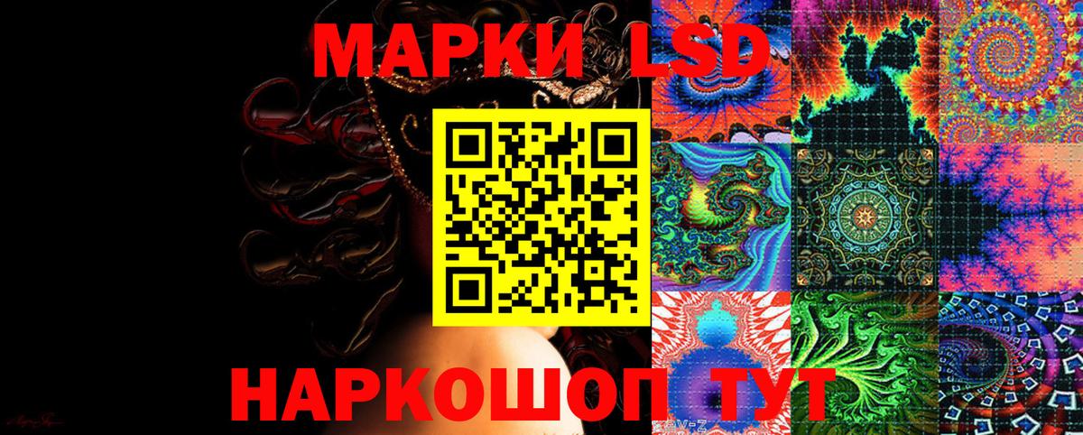 Марки N-bome 1,5мг Белебей