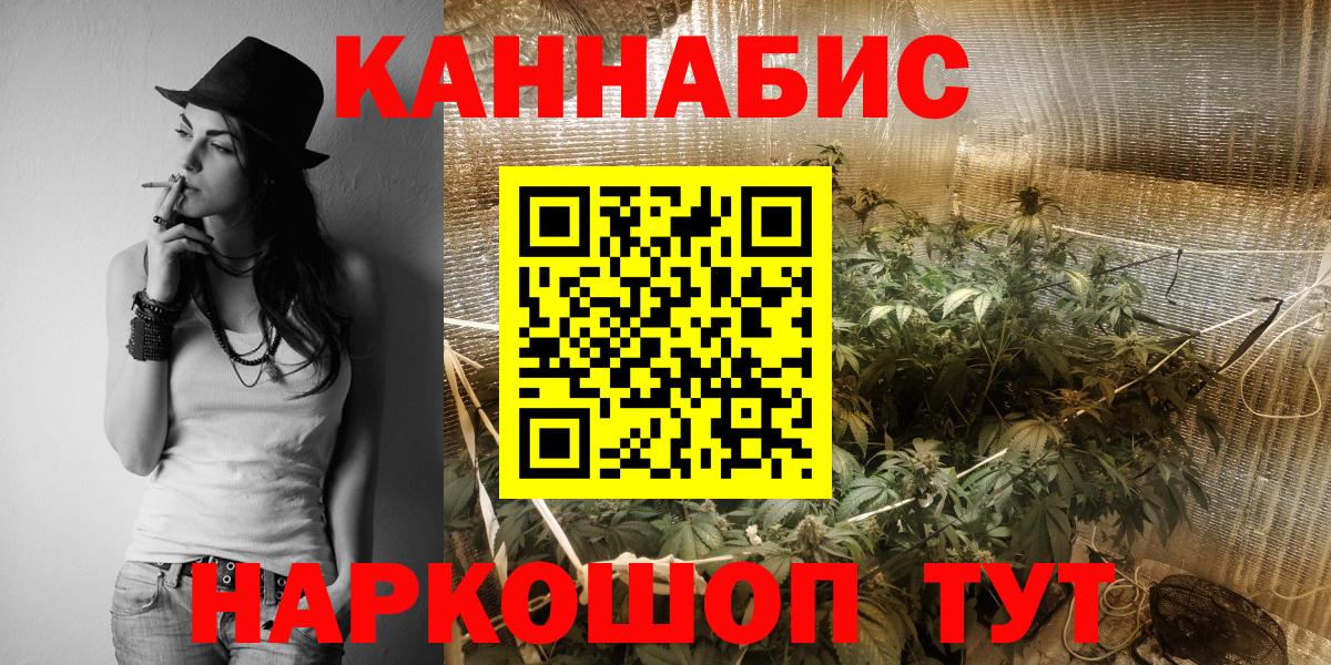 МАРИХУАНА марихуана Белебей