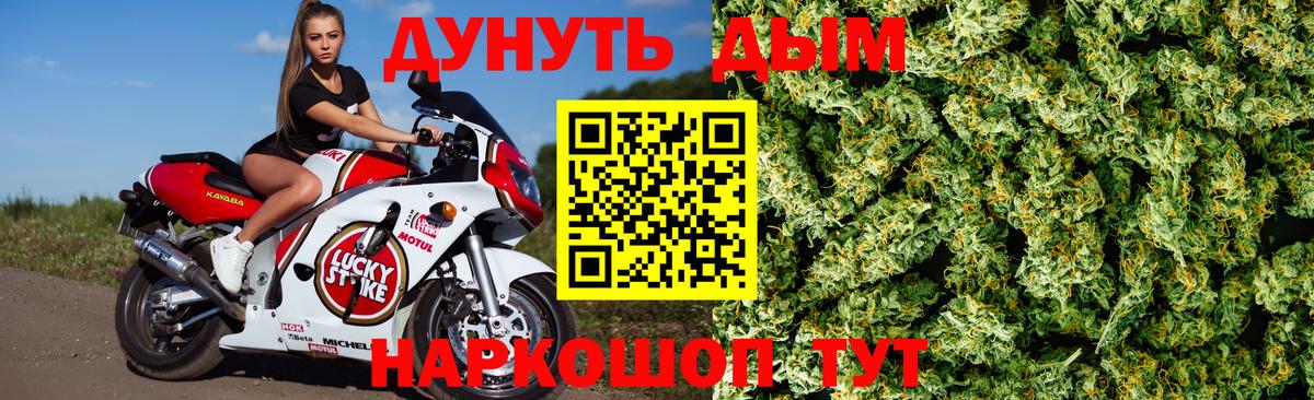 Бошки Шишки тримм  МАРИХУАНА гибрид  Белебей  Бошки Шишки SATIVA & INDICA  Вход с VPN  Конопля AK-47 